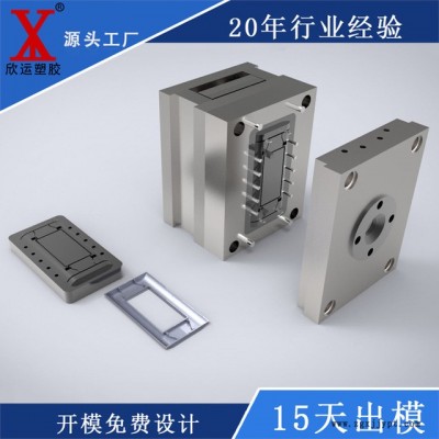 塑料模具廠家定制加工各種精密模具 開好模 上海塑料模具廠。