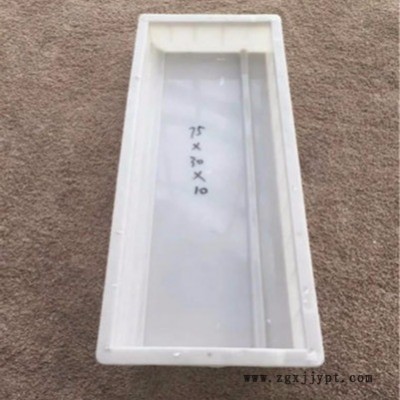 路側(cè)石塑料模具，側(cè)石塑料模具，預制路側(cè)石模具