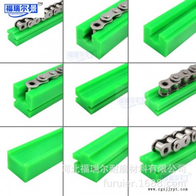 耐磨超高分子量聚乙烯鏈條導(dǎo)軌 齒輪墊圈 pe耐磨條定做各種型號
