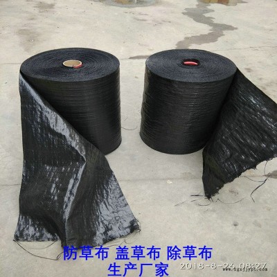 河南防草布廠家,果園除草布_蓋草布_抑制雜草生長地布,透氣_透水_防蟲害