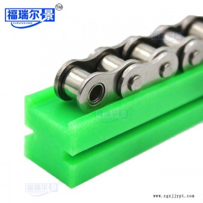 超高分子量聚乙烯鏈條墊條 耐磨塑料鏈條滑動(dòng)導(dǎo)軌 支持定制