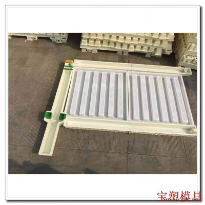防護(hù)柵欄模具定制 鐵路柵欄塑料模具 高速路基柵欄塑料模具 寶塑模具廠家直銷