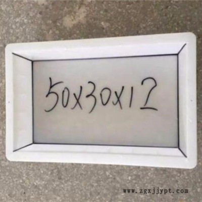 路側(cè)石塑料模具，公路側(cè)石模具，預(yù)制路側(cè)石模具