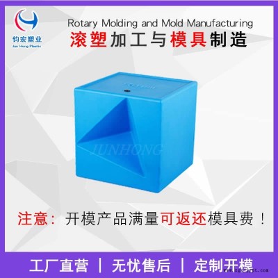 上海滾塑加工 鈞宏滾塑加工 滾塑模具加工