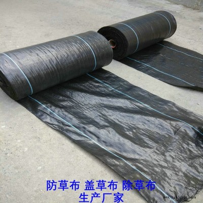 青海防草布廠家,果園除草布_蓋草布_抑制雜草生長地布,透氣_透水_防蟲害