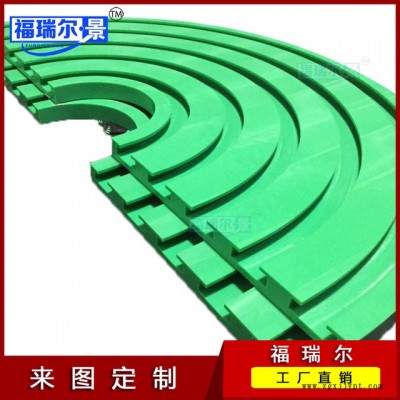 尼龍U型可轉(zhuǎn)彎鏈板導(dǎo)軌 超高分子量聚乙烯UHMWPE輸送導(dǎo)軌 可定制