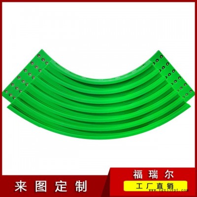 直銷各種型號(hào)轉(zhuǎn)彎鏈條彎軌 輸送線塑料導(dǎo)軌 高分子磁性彎道導(dǎo)軌