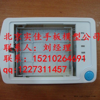 北京機(jī)器人手板塑料機(jī)殼加工、驗(yàn)證手板件、機(jī)器人塑料件加工、噴漆絲印