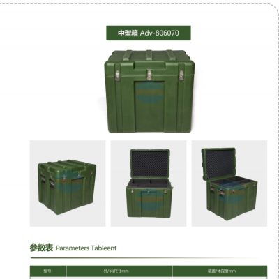 服務(wù)指導(dǎo)頭盔箱滾塑加工價(jià)格低廉