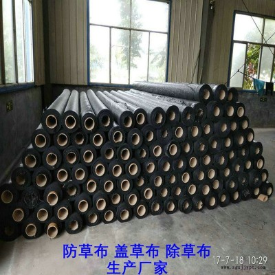 上海防草布廠家,果園除草布_蓋草布_抑制雜草生長地布,透氣_透水_防蟲害