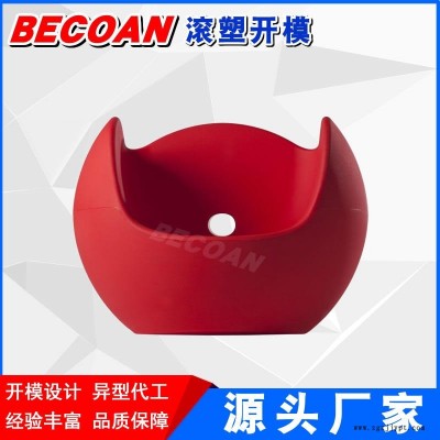 江蘇廠家滾塑加工 必可安滾塑模具 滾塑設(shè)備定制