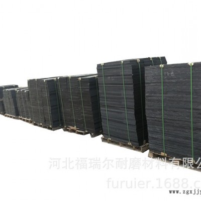 阻燃尼龍煤倉襯板 耐磨耐高溫尼龍料倉襯板高分子聚乙烯襯板