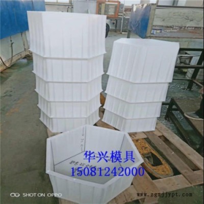 空心六棱塊模具，混凝土六棱塊模具，六棱空心塊模具