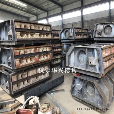 華興模具 階梯式砌塊模具 階梯護坡模具 生態(tài)砌塊模具