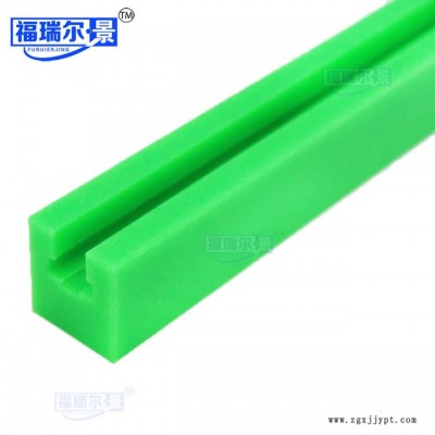 耐磨塑料鏈條導(dǎo)軌 UHMWPE鏈條滑動導(dǎo)軌 CF型單排鏈條導(dǎo)軌
