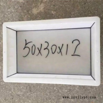 預制路牙石模具 路牙石塑料模具