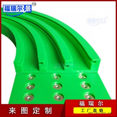 定制 各種型號含油尼龍導(dǎo)軌 PE轉(zhuǎn)彎導(dǎo)軌廠家 高分子磁性彎道導(dǎo)軌