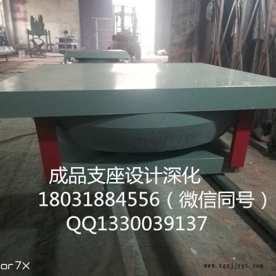 連廊球型鉸支座  抗震球型鉸鋼支座  減震球型鉸鋼支座  滑動型支座，  外加肋球型鉸支座設(shè)計生產(chǎn)