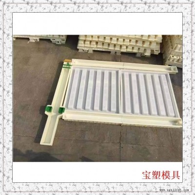 高速公路防護柵欄模具 路基防護柵欄模具批發(fā) 鐵路專用塑料模具廠家 質(zhì)優(yōu)價廉柵欄防護