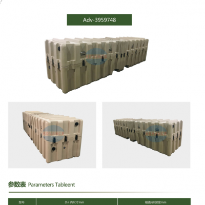 誠(chéng)信廠家物資箱滾塑加工價(jià)格低廉