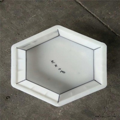 華興模具 六棱磚塑料模具 實心六棱塊模具 六棱磚模具