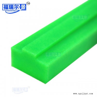 3分鏈條導(dǎo)軌 UHMWPE超高分子量聚乙烯 耐磨塑料鏈條滑槽 支持定制