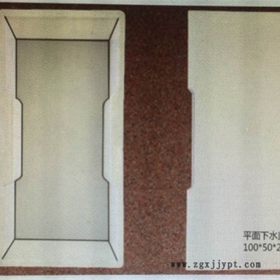 高鐵蓋板模具 ，   隧道蓋板模具