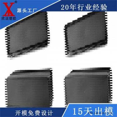 出口水果盒設計開模具注塑加工 食品環(huán)保PP果蓉盒訂做廠家