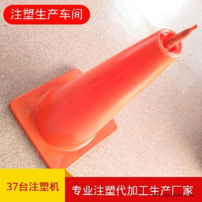 來模來樣注塑代加工廠家 PVC路錐模具注塑加工  塑料件設計開模定制