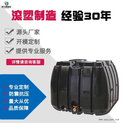 異形滾塑件批發(fā) 銳力搏異形滾塑件 滾塑加工產(chǎn)品模具高品質(zhì)