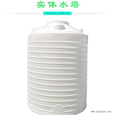 戶外塑料水塔水箱儲水罐攪拌桶錐形桶家用蓄水儲水桶圓桶臥式水塔