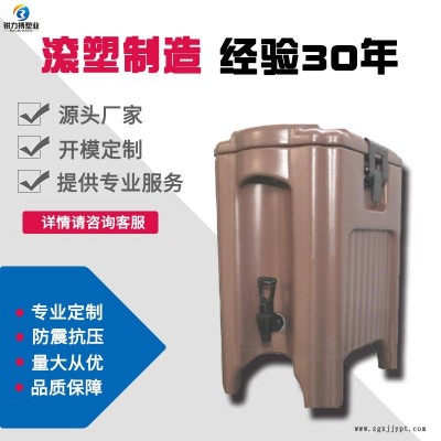 滾塑制品廠家銷售 銳力搏滾塑制品 朝陽環(huán)保型洗地機外殼經(jīng)濟耐用