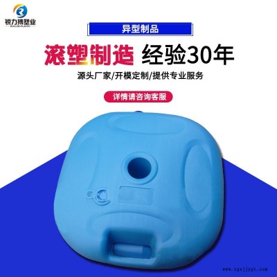 異形水箱廠家直銷 銳力搏防腐異形箱 余姚異形水箱加厚款