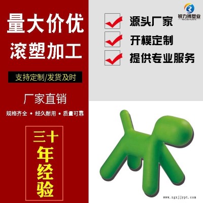 滾塑加工廠家 銳力搏聚乙烯滾塑異形件加工 pe滾塑產(chǎn)品好品質(zhì)