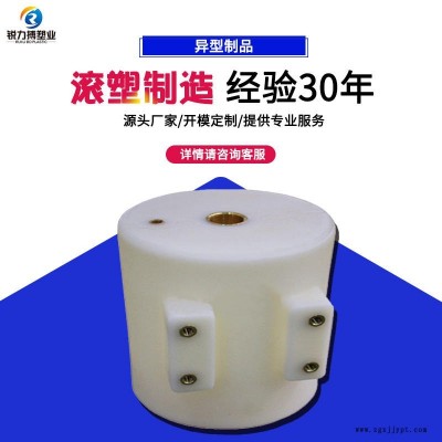 專業(yè)滾塑加工定制 銳力搏專業(yè)滾塑加工 青島滾塑模具經(jīng)濟耐用