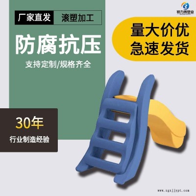 滾塑加工生產(chǎn)廠家 銳力搏滾塑加工 浙江PE滾塑塑料制品堅(jiān)固耐用