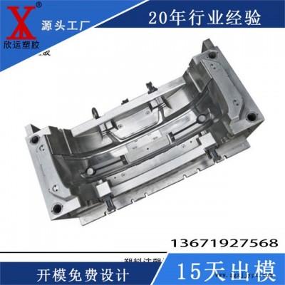 模具廠家 做塑料模具 注塑加工 產(chǎn)品及外殼設(shè)計注射成型模，