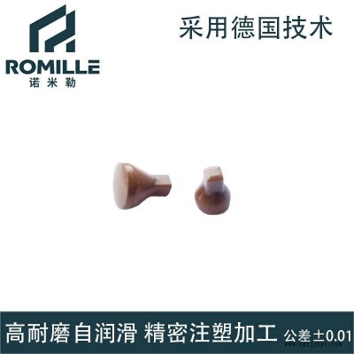 PI限位釘 SP1 聚酰亞胺限位釘 電機轉子零件 模壓加工