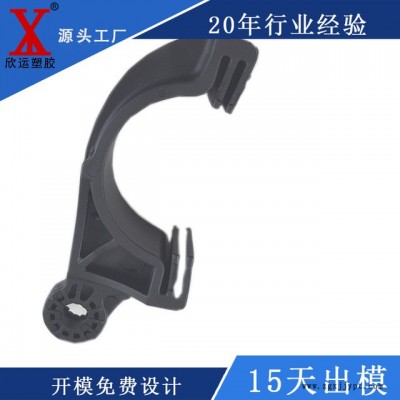 塑料零件加工定制塑膠模具718鋼模 注塑模 設計開磨具成品生產(chǎn)廠家