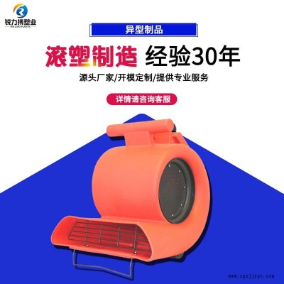 專業(yè)滾塑加工江蘇廠家 銳力搏滾塑制品 徐州滾塑供應(yīng)浮箱經(jīng)濟(jì)耐用