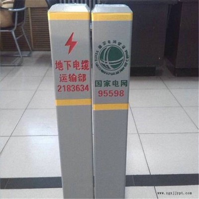 翰軒模具 界碑模具 水泥標志樁塑料模具 現(xiàn)貨批發(fā)