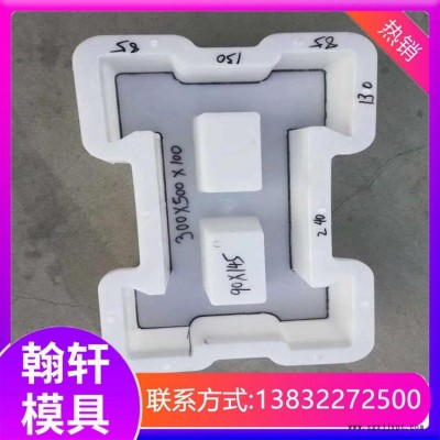 供應(yīng)Z-01型號護(hù)坡 連鎖護(hù)坡模具 網(wǎng)格護(hù)坡模具廠家