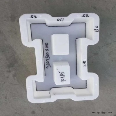 空心工字形護坡塑料模具 抗壓性強