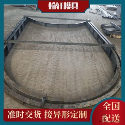 高速公路拱形骨架護坡模具 拱形骨架護坡模具使用方法