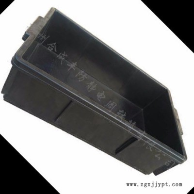 防靜電周轉(zhuǎn)箱，南京防靜電物料周轉(zhuǎn)箱，防靜電膠箱