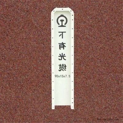 翰軒模具 標(biāo)志樁塑料模具 批發(fā)公路標(biāo)志樁模具 現(xiàn)貨供應(yīng)