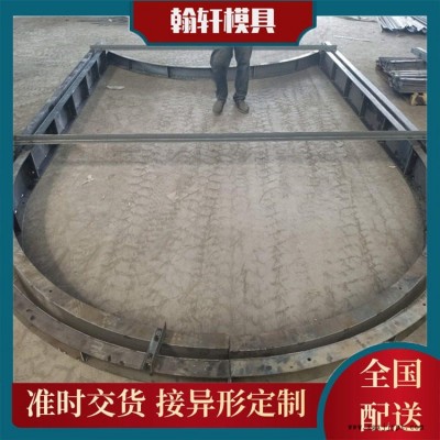 高速拱形骨架護坡模具 水泥塊拱形護坡模具 脫模干凈迅速