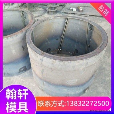 檢查井模具 給排水檢查井 準(zhǔn)時交貨