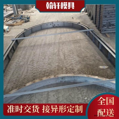 拱形骨架護(hù)坡模具 水利護(hù)坡模具 改善環(huán)境生態(tài)系統(tǒng)
