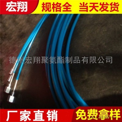 高壓清洗軟管廠家，鋼絲增強(qiáng)樹(shù)脂清洗機(jī)專用高壓管